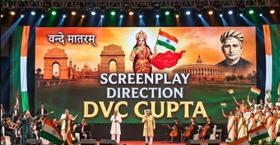 'माई भारत' अभियान के माध्यम से देश भर में वंदे मातरम शिविरों का आयोजन किया जाएगा