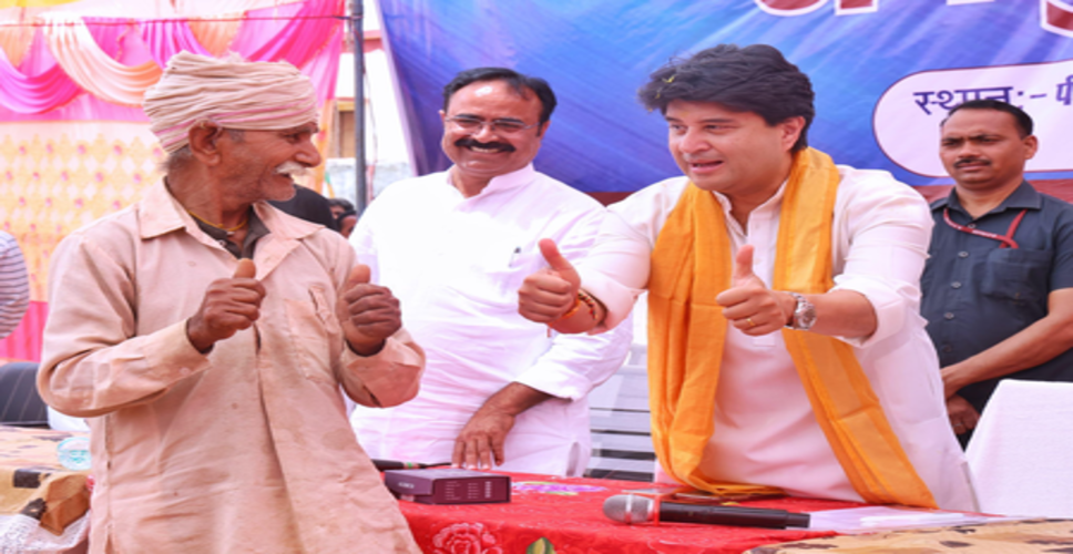 केंद्रीय मंत्री सिंधिया के संसदीय क्षेत्र गुना में शिकायतों की ऑनलाइन ट्रैकिंग