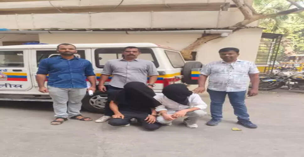 मुंबई: ड्रग्स तस्करी में दो युवक गिरफ्तार, 5 लाख रुपए कैश भी बरामद