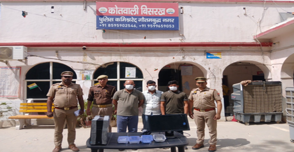 नोएडा: एमएनसी में नौकरी दिलाने के नाम पर ठगी करने वाले गिरोह का भंडाफोड़, तीन आरोपी गिरफ्तार