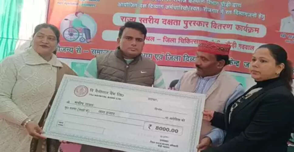 विश्व दिव्यांग दिवस : उत्तराखंड में दक्ष कर्मचारियों का किया गया सम्मान, प्रशस्ति पत्र सौंपे