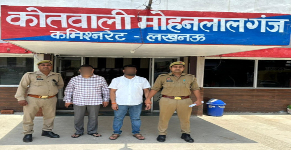लखनऊ : फर्जी दस्तावेज से करोड़ों की जमीन हड़पने की साजिश, दो शातिर गिरफ्तार