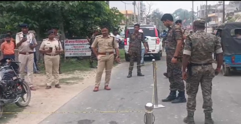 बिहार में अपराधियों ने जमीन कारोबारी की दिनदहाड़े गोली मारकर हत्या की