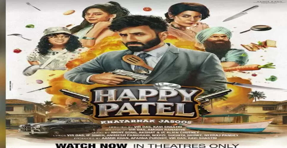 'हैप्पी पटेल' के मुरीद हुए प्रतीक बब्बर, वीर दास के निर्देशन की तारीफ में पढ़े कसीदे