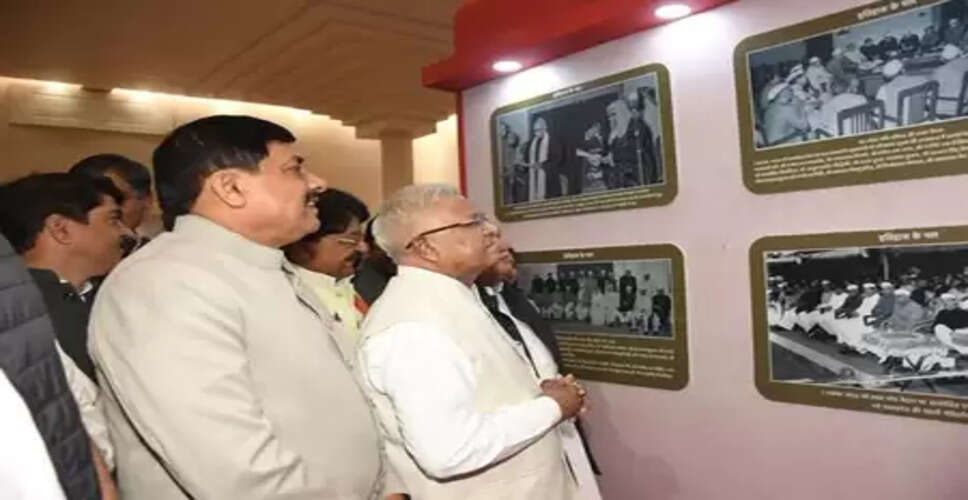 मध्य प्रदेश की विधानसभा के पहले सत्र को 70 साल पूरे, तस्वीरों में दिखा गुजरा कल