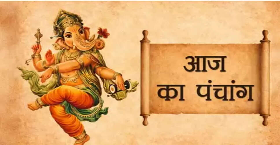 3 जनवरी 2026 का पंचांग: शनिवार को नहीं रहेगा भद्रा का साया, पौष पूर्णिमा पर करें पवित्र नदी में स्नान