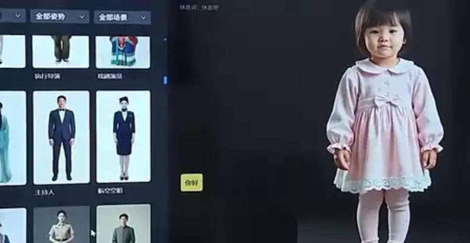 चीन में आभासी डिजिटल मानव में पहला राष्ट्रीय मानक जारी