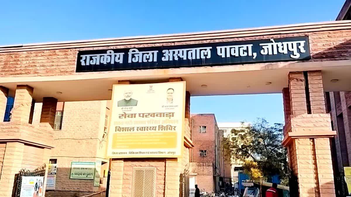 राजस्थान में प्रसूताओं की मौत का सिलसिला जारी, वीडियो में जाने जोधपुर में 24 घंटे में दो महिलाओं ने तोड़ा दम; स्वास्थ्य विभाग सतर्क