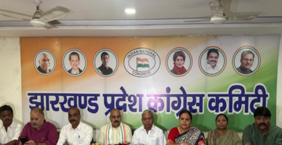 महिला आरक्षण की आड़ में गलत तरीके से परिसीमन की साजिश रच रही सरकार: झारखंड कांग्रेस