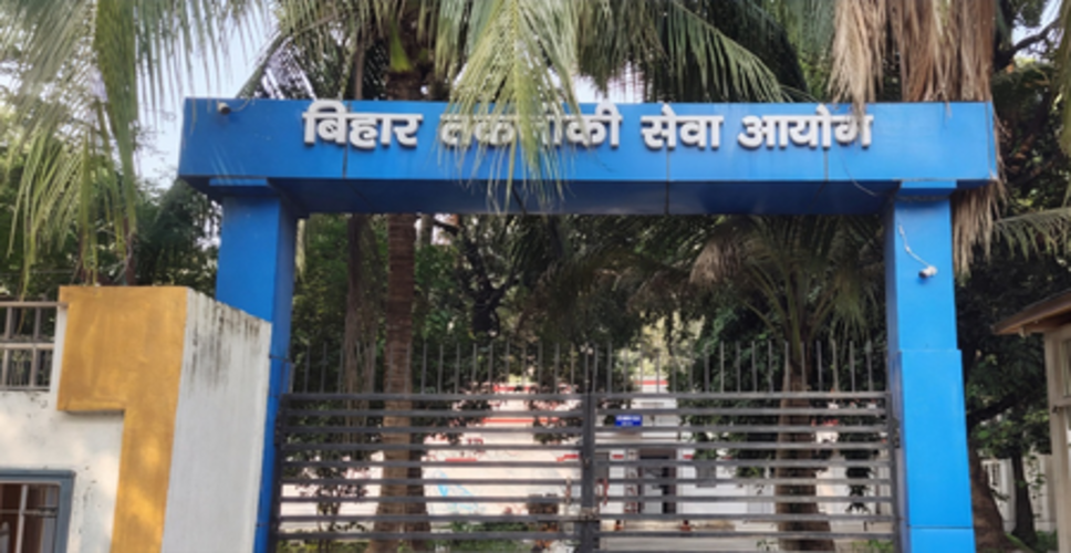 बीटीएससी भर्ती 2026: 726 इंस्ट्रक्टर पदों के लिए आवेदन जारी, 15 मई अंतिम तिथि