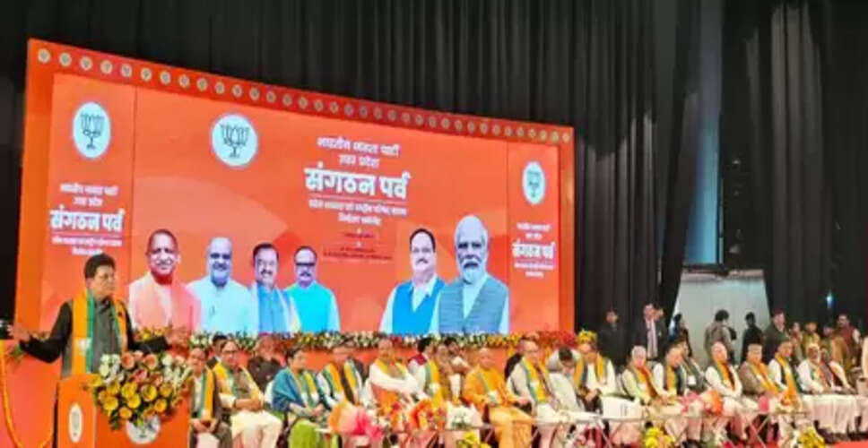 पंकज चौधरी पंचायत से पार्लियामेंट तक का बेहतरीन उदाहरण: पीयूष गोयल