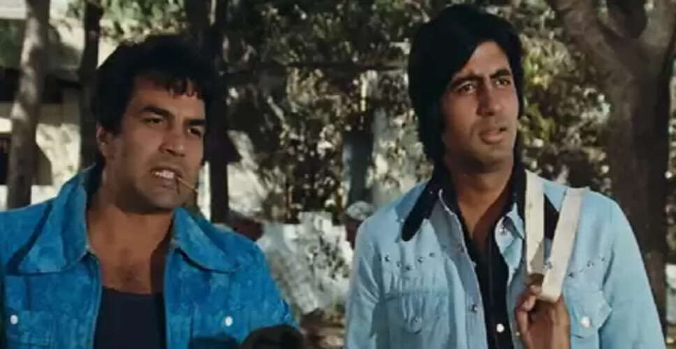 'शोले' के री-रिलीज से पहले सामने आया फिल्म का मजेदार ट्रेलर, ताजा हुईं पुरानी यादें