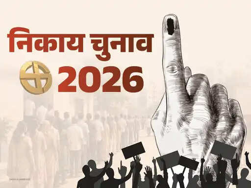 डीडवाना-कुचामन में निकाय चुनाव के दिन रहेगा सार्वजनिक अवकाश, प्रशासन ने जारी किया आदेश