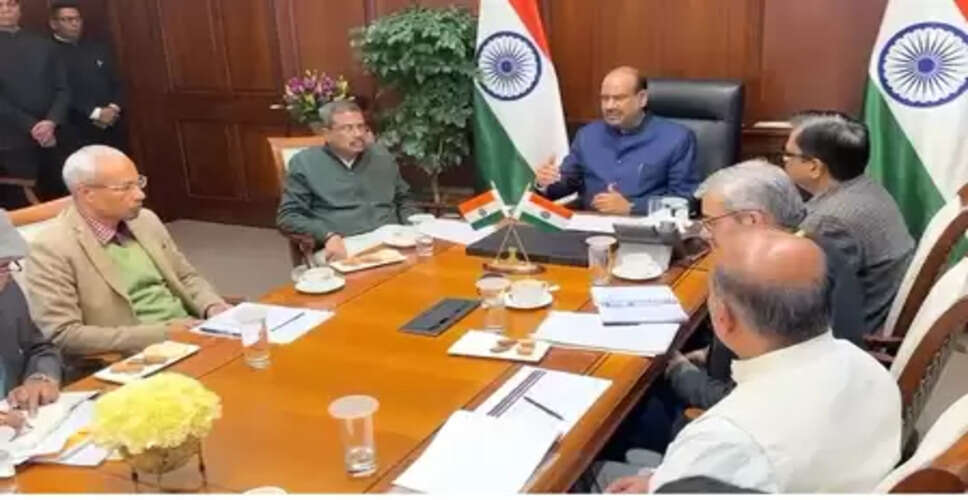 ओम बिरला और धर्मेंद्र प्रधान की बैठक, कोटा में शिक्षा व्यवस्था सुधारने पर सहमति