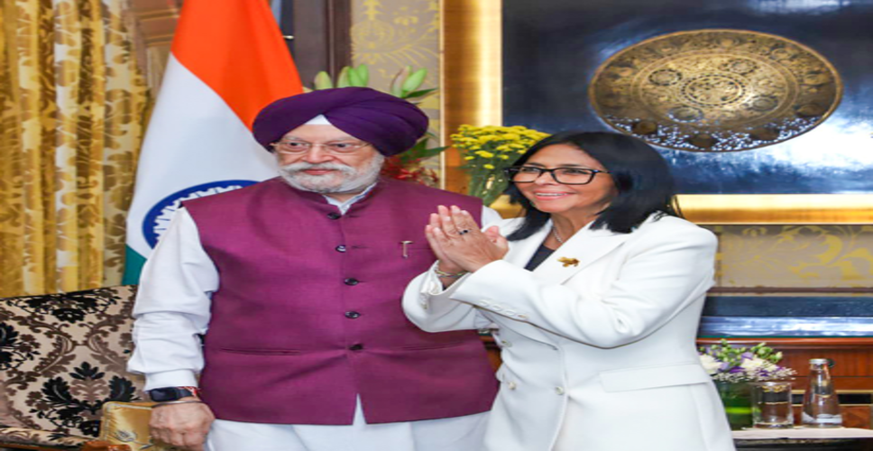 क्रूड ऑयल में भविष्य की संभावनाओं को एक्सप्लोर करने के लिए भारतीय टीम जाएगी वेनेजुएला: हरदीप सिंह पुरी