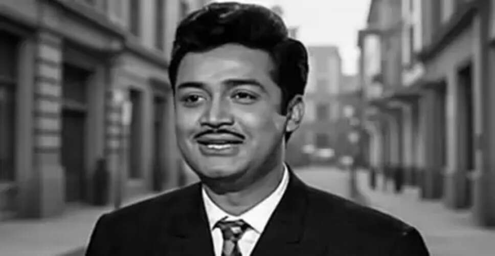 योडलिंग के 'बादशाह' अनूप कुमार, अभिनय में भी झलकता था संगीत का जादू