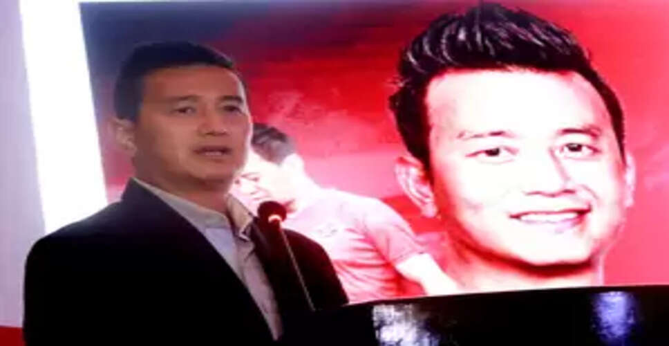 बाइचुंग भूटिया: भारत के फुटबॉल सुपरस्टार, जो कहलाए 'पोस्टर ब्वॉय'