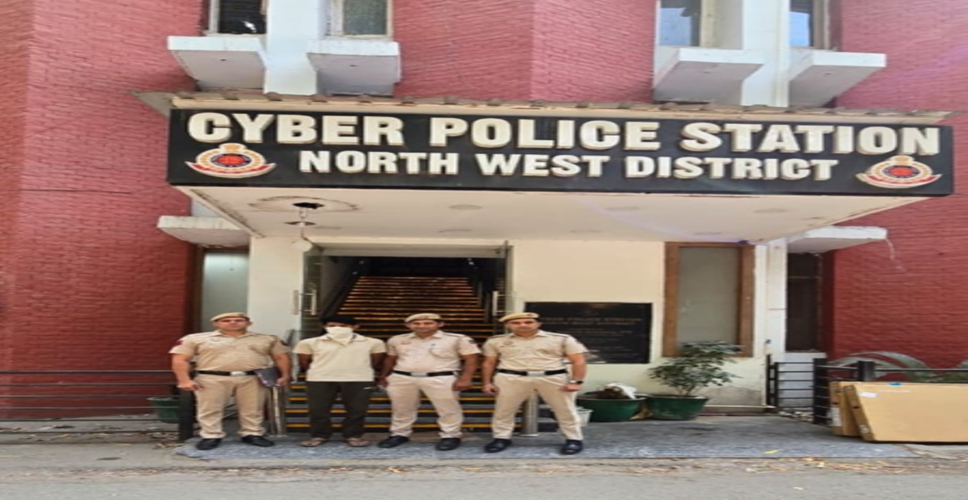 दिल्ली पुलिस की बड़ी कार्रवाई: साइबर थाना नॉर्थ-वेस्ट ने सेक्सटॉर्शन रैकेट के मास्टरमाइंड को दबोचा