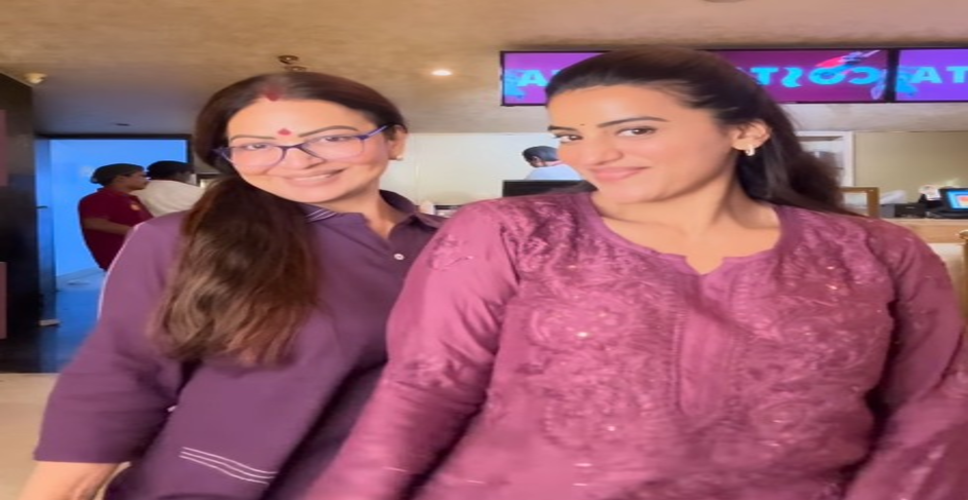 अक्षरा सिंह का &lsquo;घिस घिस घिस&rsquo; गाना देखकर मां नीलिमा सिंह हुईं भावुक, एक्ट्रेस ने शेयर किया मां का प्राउड रिएक्शन