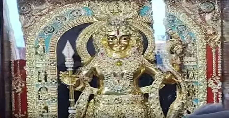 अयोध्या : सोने और हीरे से जड़ी प्रभु श्रीराम की प्रतिमा का अनावरण, भक्तों में खुशी