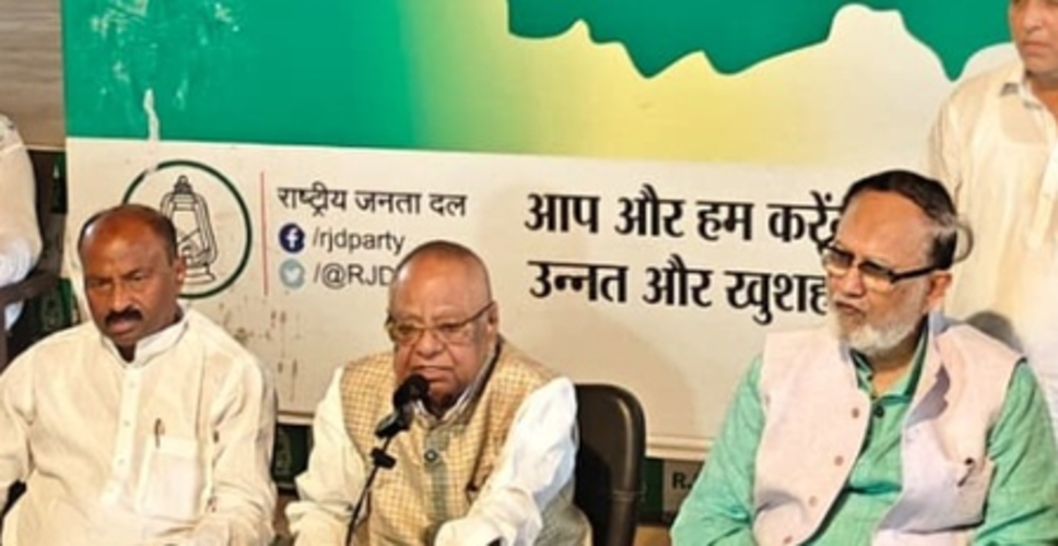 बिहार के सीएम सम्राट चौधरी का आवास प्रधानमंत्री बंगला से भी बड़ा: राजद