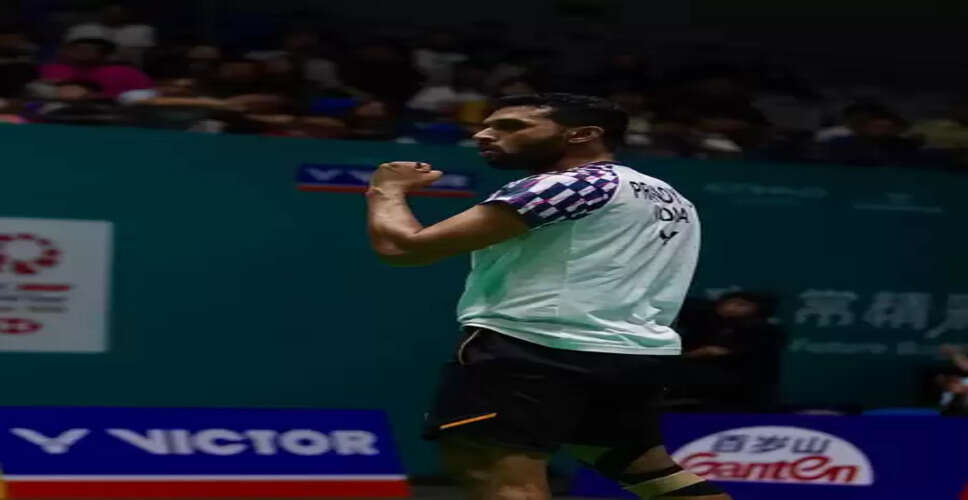 इंडिया ओपन 2026: युवा खिलाड़ियों को हराकर राउंड 2 में प्रणय और श्रीकांत