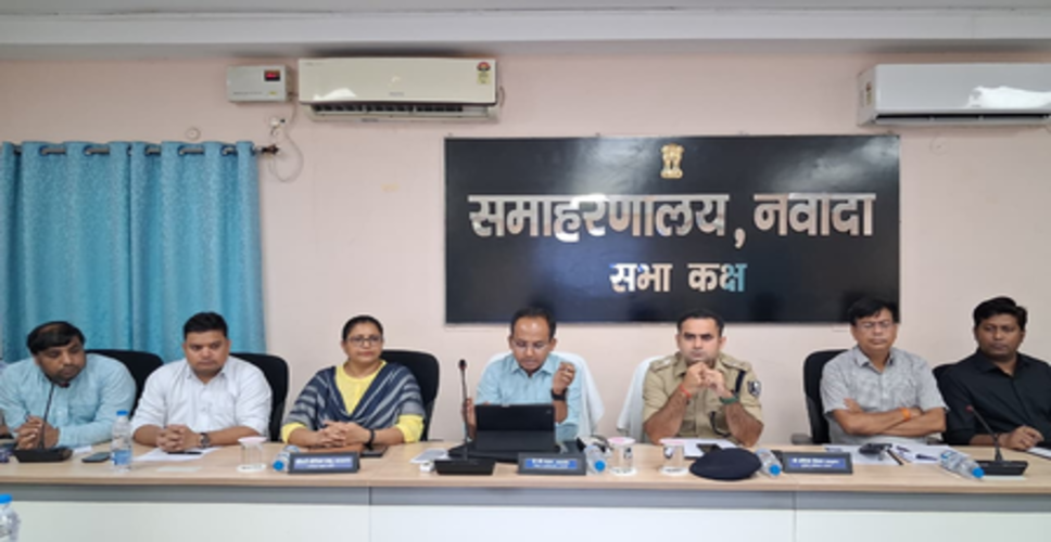 बिहार: नवादा डीएम ने नीट-यूजी 2026 पुनर्परीक्षा को निष्पक्ष वातावरण में सम्पन्न कराने को लेकर बुलाई बैठक