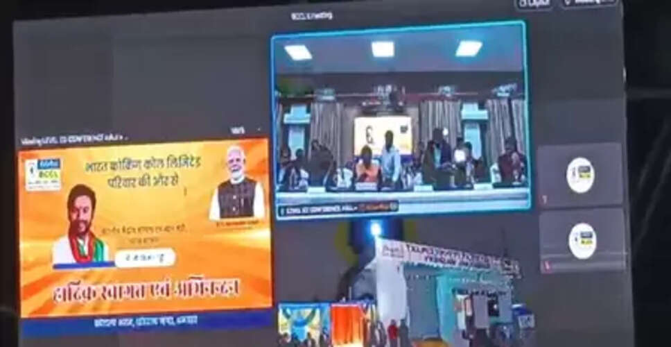 बोकारो में 20 मेगावाट सोलर पावर प्लांट का उद्घाटन, पारंपरिक ऊर्जा स्रोतों पर निर्भरता होगी कम