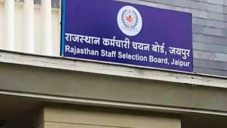 राजस्थान CET 2026 को लेकर बड़ा अपडेट: परीक्षा तिथि और नए नियम घोषित, पटवारी–LDC–VDO भर्ती में होंगे अहम बदलाव