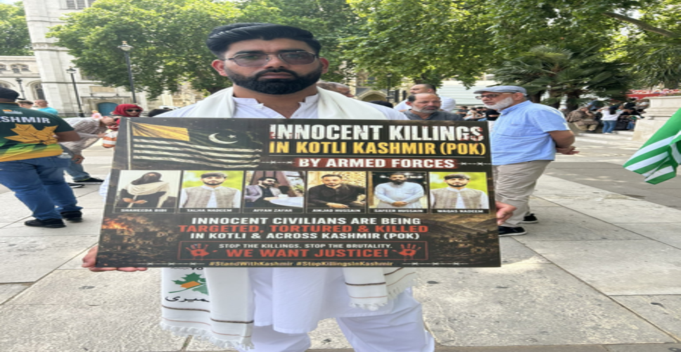 पीओके में पाकिस्तानी सुरक्षा बलों की बर्बरता के खिलाफ कश्मीरी प्रवासियों ने लंदन में निकाला मार्च
