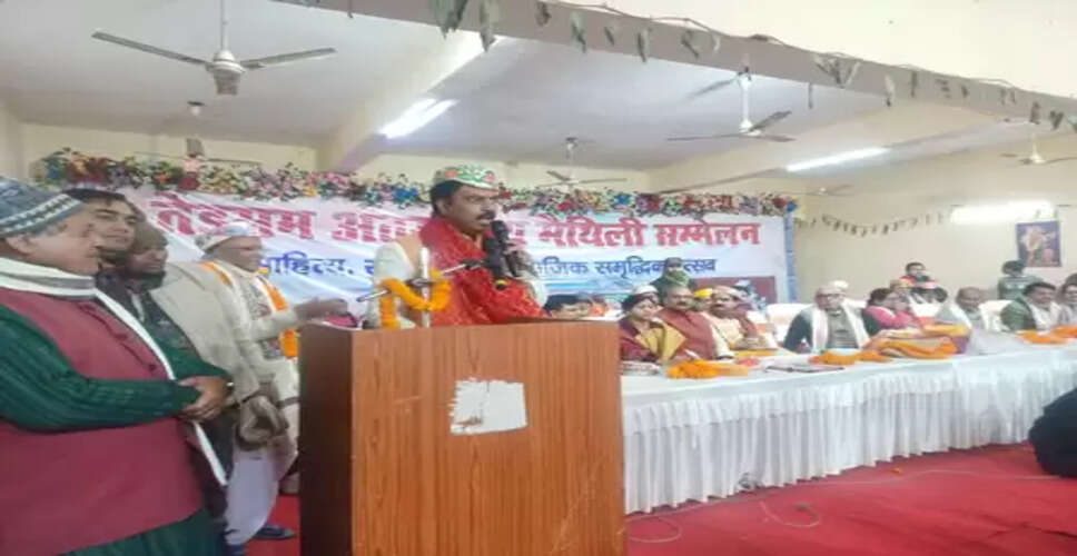 बिहार: पुनौराधाम में दो दिवसीय अंतरराष्ट्रीय मैथिली सम्मेलन, भाजपा प्रदेश अध्यक्ष संजय सरावगी ने किया उद्घाटन