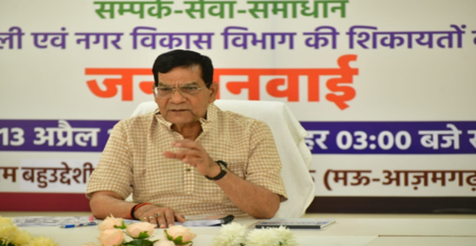 संभव&rsquo; से सीधे समाधान: एके शर्मा सख्त, लापरवाह अफसरों पर कार्रवाई