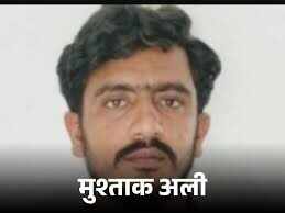 राजस्थान में पाकिस्तान जासूसी मामला: मुश्ताक अली 5 दिन की पुलिस रिमांड पर, वीडियो में जाने चाय की दुकान से जुड़े खुलासों ने बढ़ाई जांच की गहराई