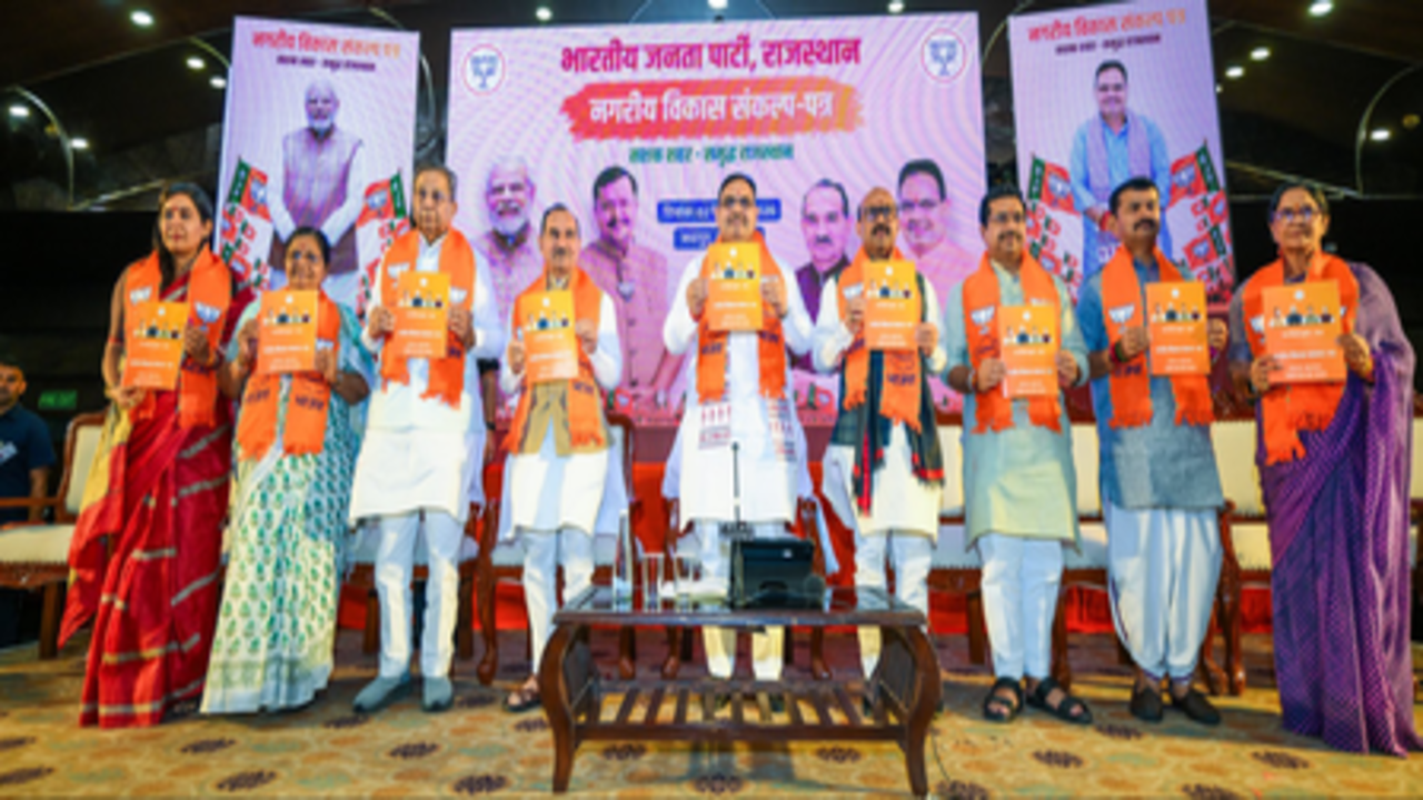 '7 लाख घरों को पीएनजी कनेक्शन और शहरों में 24 घंटे बिजली', राजस्थान निकाय चुनाव में भाजपा का वादा