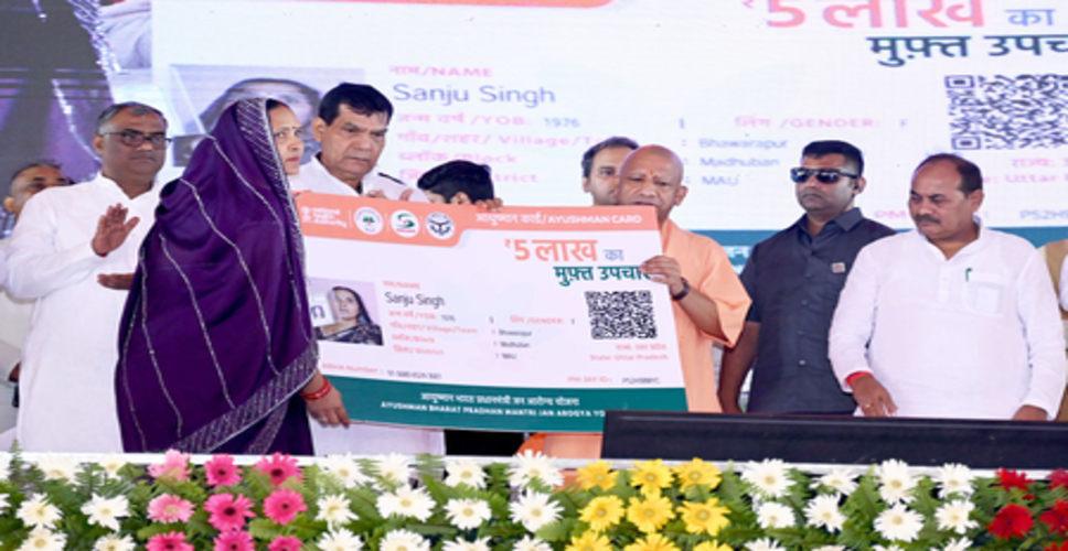 उत्तर प्रदेश: सीएम ने विभिन्न योजनाओं के लाभार्थियों को किया सम्मानित, महिलाओं की गोदभराई कार्यक्रम में लिया हिस्सा