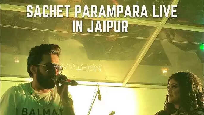 जयपुर की रात रही संगीतमयी, सचेत-परंपरा की जोड़ी का लाइव म्यूजिकल मैजिक वीडियो आया सामने