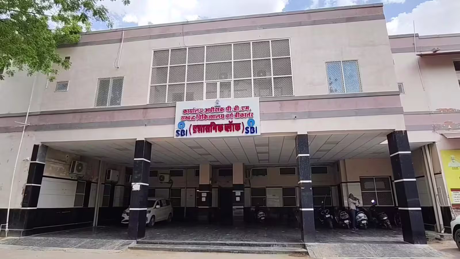 बीकानेर अस्पताल में ऑक्सीटोसिन इंजेक्शन खरीद जांच के दायरे में, वीडियो में देंखे 5 प्रसूताओं की किडनी फेल होने से बढ़ी चिंता