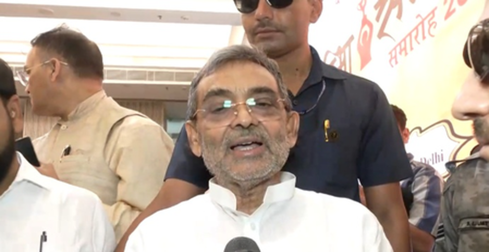 बिहार के युवाओं ने देश का नाम किया रोशन, सम्मान देने से बढ़ता है मनोबल: उपेंद्र कुशवाहा
