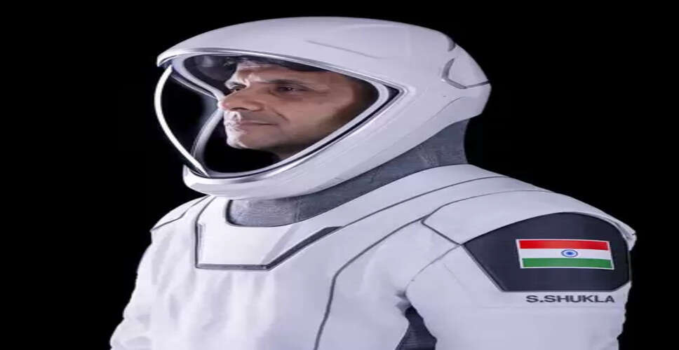 &lsquo;गाजर का हलवा, आम का रस...&rsquo;, इन चीजों को लेकर अंतरिक्ष में रवाना हुए शुभांशु शुक्ला