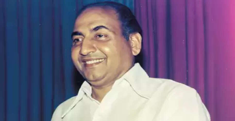 जयंती विशेष : जब रफी साहब के सामने कांप रही थीं सायरा, 'आवाज के फरिश्ते' ने ऐसे गवाया था रोमांटिक गाना