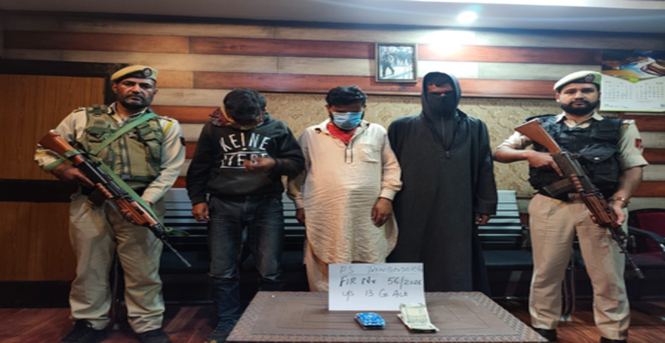 बारामूला पुलिस ने जुआ खेलते तीन लोगों को रंगे हाथों पकड़ा, 11,500 रुपए नकद बरामद