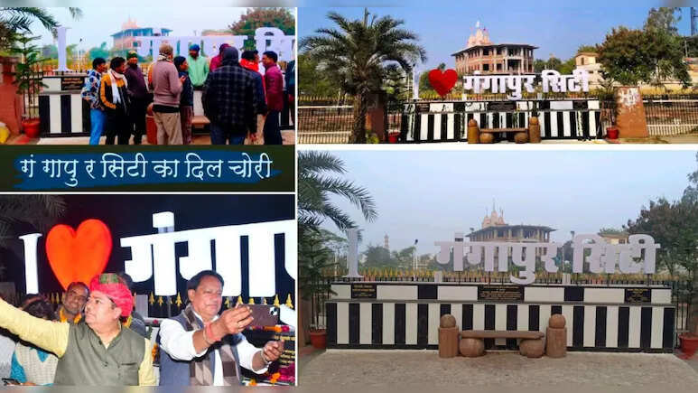 आई लव गंगापुर स‍िटी से द‍िल हुआ चोरी, सोशल मीड‍िया पर प्रशासन का बन रहा मजाक