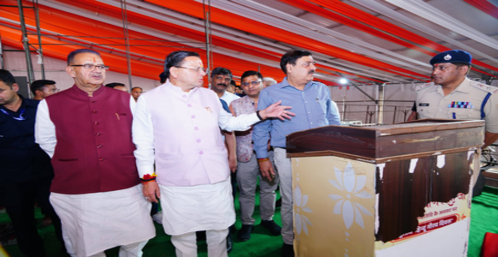 सीएम धामी ने की पीएम मोदी के उत्तराखंड दौरे की तैयारियों की समीक्षा