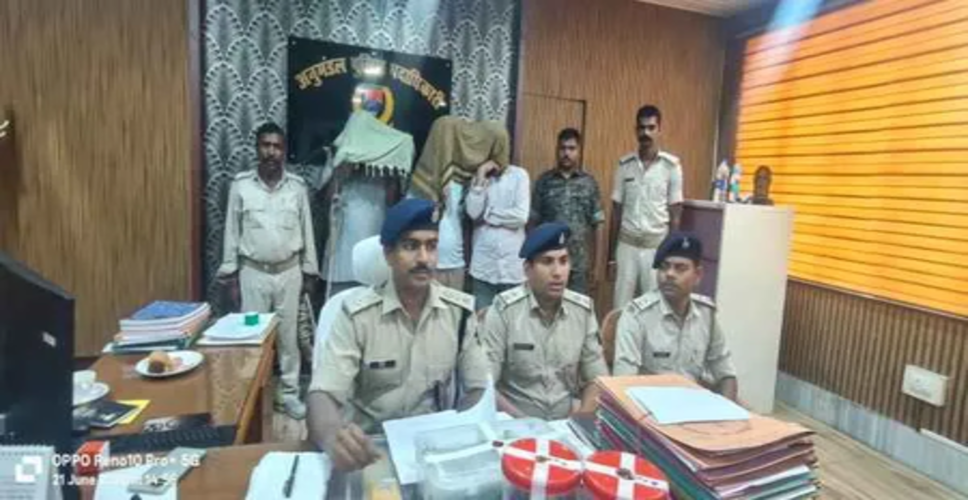 झारखंडः हजारीबाग में 1.55 किलो अफीम और सात लाख रुपए नकद बरामद, तीन गिरफ्तार