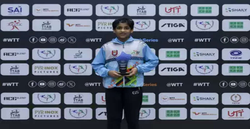 डब्ल्यूटीटी यूथ कंटेंडर: अंडर-11 में आद्या बहेती और राजदीप बिस्वास की जीत