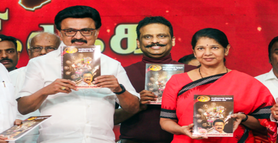 तमिलनाडु चनाव : डीएमके और एआईएडीएमके ने जारी किया चुनावी घोषणा पत्र