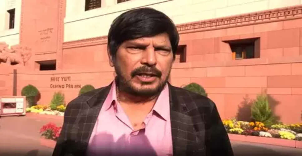 कांग्रेस पर रामदास आठवले का तंज, 'तुम अगर लाना है तो लाओ...'