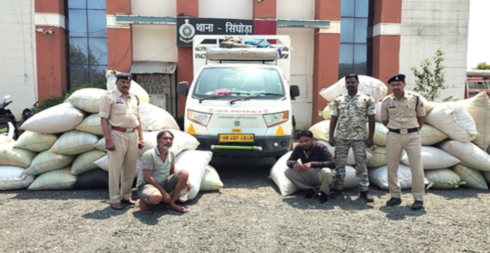 छत्तीसगढ़ के महासमुंद में 1432 किलो मादक पदार्थ जब्त, 2 तस्कर गिरफ्तार