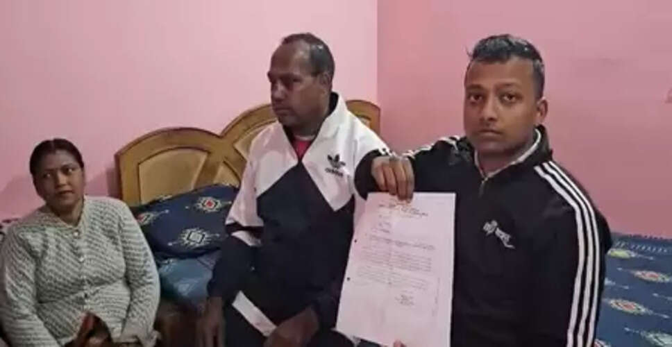 झारखंड: हजारीबाग के चंदन कुमार &lsquo;विकसित भारत यंग लीडर्स डायलॉग 2026&rsquo; में रखेंगे आत्मनिर्भर भारत का विजन