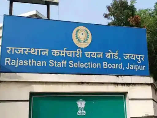 RSSB के इतिहास में पहली बार इंटरव्यू से भर्ती: प्लाटून कमांडर भर्ती-2025 में 11 साल बाद बदला चयन पैटर्न